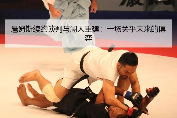 zhan-mu-si-xu-yue-tan-pan-yu-hu-ren-chong-jian-yi-chang-guan-hu-wei-lai-de-bo-yi-2-445.jpg